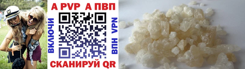 Alfa_PVP Соль  сколько стоит  Тольятти 