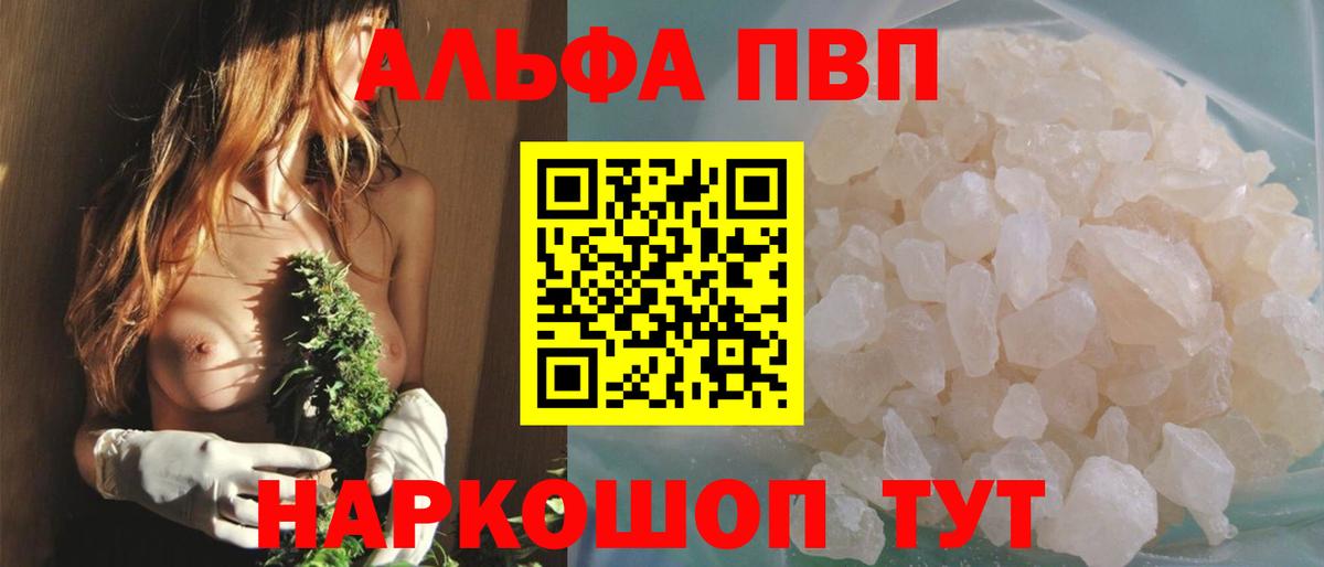 A PVP VHQ Тольятти