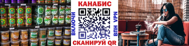 Cannafood марихуана  Тольятти 