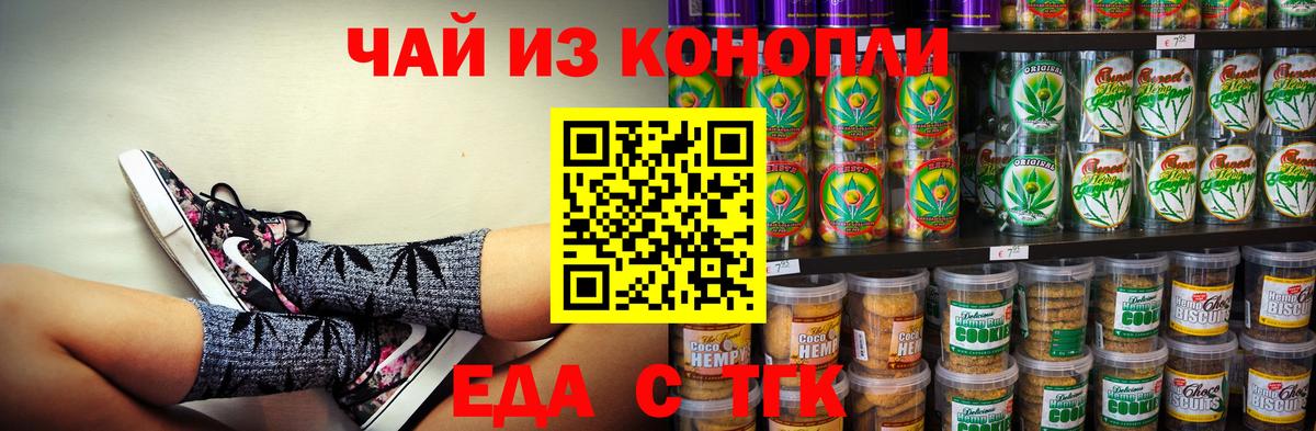 ГАШИШ Тольятти