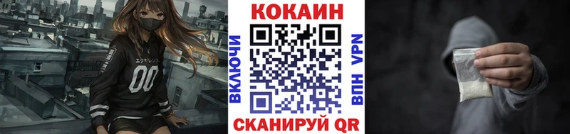COCAIN FishScale Тольятти