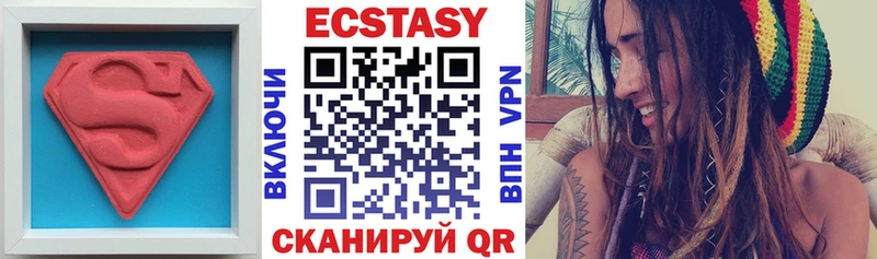 ЭКСТАЗИ таблы  Тольятти 