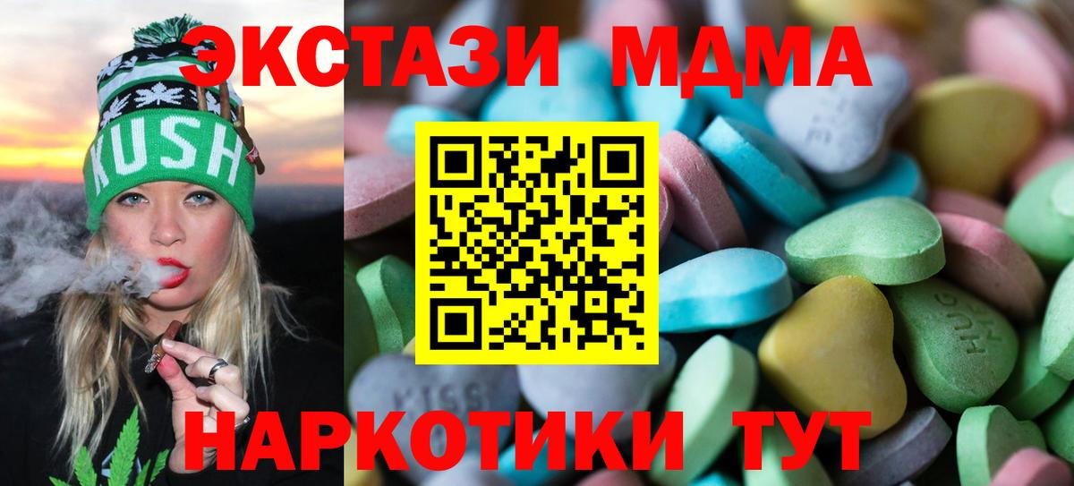 Ecstasy louis Vuitton  Вход с VPN  Ecstasy  Тольятти  ЭКСТАЗИ 250 мг 