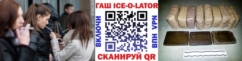 мега ONION  Тольятти  ГАШ гарик 