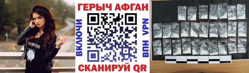 ГЕРОИН белый  цены   Тольятти 