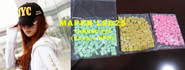 марки lsd Абдулино