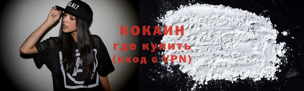 кокаин колумбия Абинск
