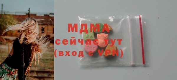 кокаин колумбия Абинск