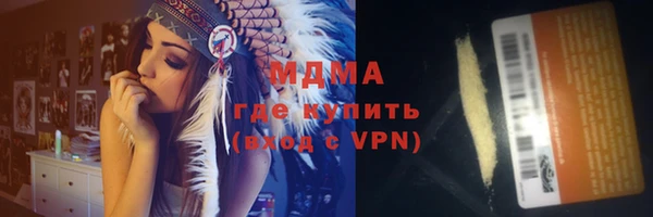 марки lsd Абдулино
