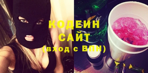 герыч Фёдоровский