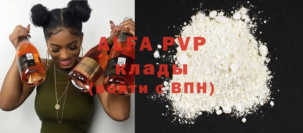 герыч Фёдоровский