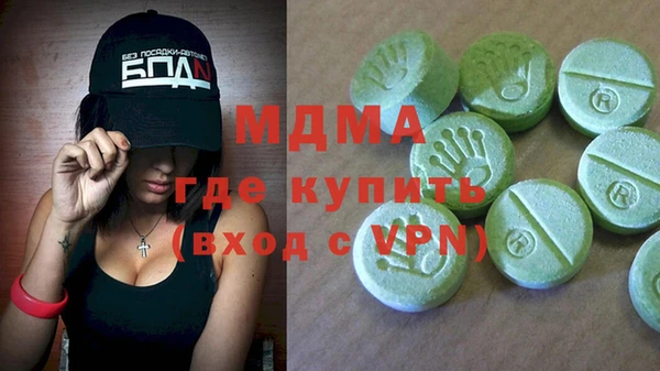 марки lsd Абдулино