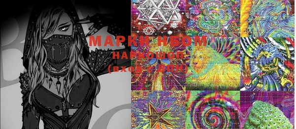 марки lsd Абдулино