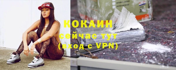 кокаин колумбия Абинск