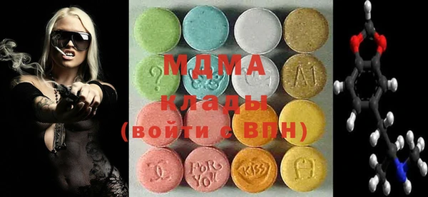 кокаин колумбия Абинск