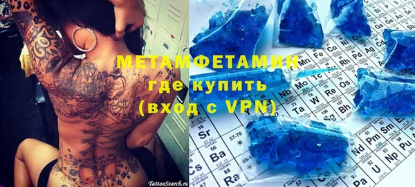 марки lsd Абдулино