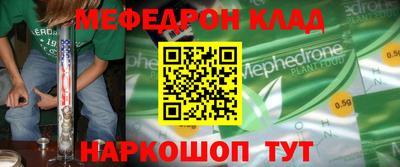 альфа пвп VHQ Новодвинск