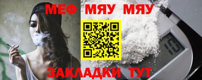 MDMA Premium VHQ Новозыбков