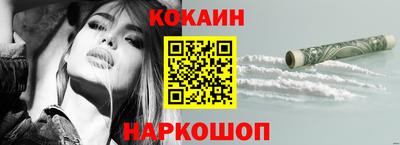 MDMA Premium VHQ Новозыбков