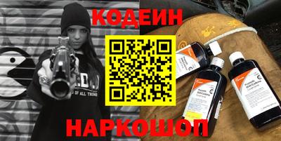 мяу мяу кристалл Новокубанск