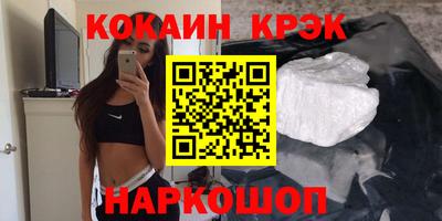 MDMA Premium VHQ Новозыбков