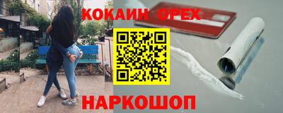 не бодяженный Обь