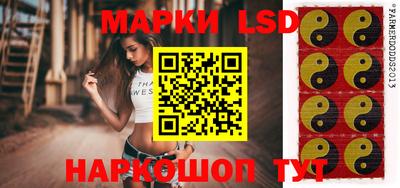 мяу мяу кристалл Новокубанск