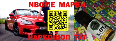 альфа пвп VHQ Новодвинск