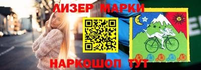 мяу мяу кристалл Новокубанск