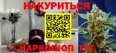 ПСИЛОЦИБИНОВЫЕ ГРИБЫ Обнинск