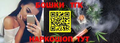 мяу мяу кристалл Новокубанск