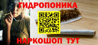 мяу мяу кристалл Новокубанск