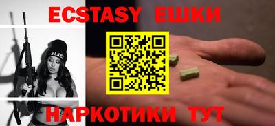 MDMA Premium VHQ Новозыбков