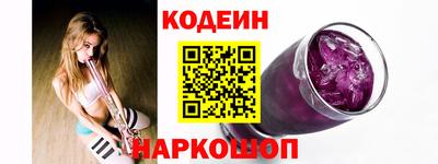 не бодяженный Обь
