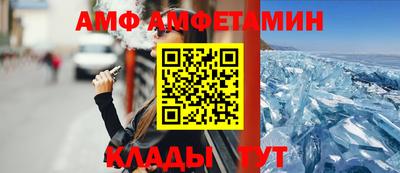 MDMA Premium VHQ Новозыбков