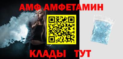 мяу мяу кристалл Новокубанск