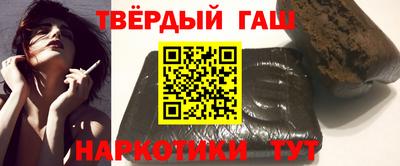 альфа пвп VHQ Новодвинск