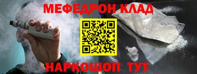 альфа пвп VHQ Новодвинск