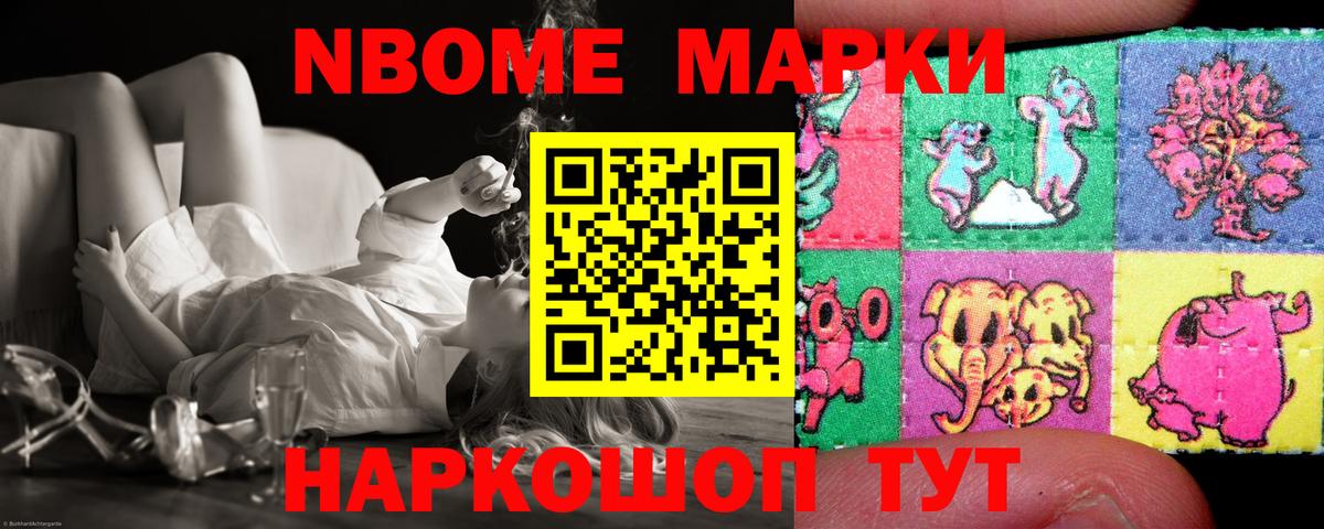 Бошки Шишки  APVP СК   Экстази  МЕТ  Вход с VPN  ГАШИШ  Меф кристаллы  Тольятти  Cocaine 