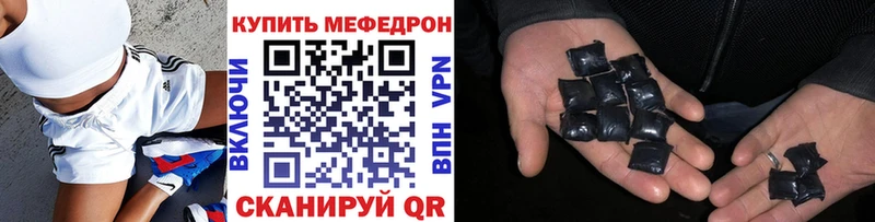 кракен как зайти  Тольятти  Меф кристаллы 