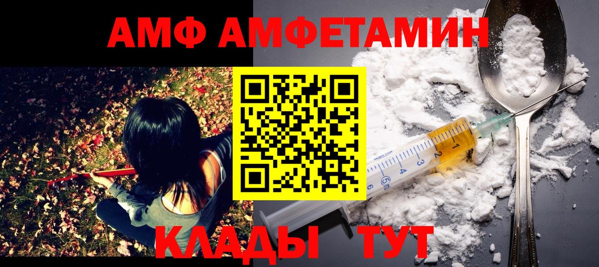 МЕТАМФЕТАМИН Декстрометамфетамин 99.9%  Первитин  Вход с VPN  Тольятти  МЕТАМФЕТАМИН Декстрометамфетамин 99.9% 
