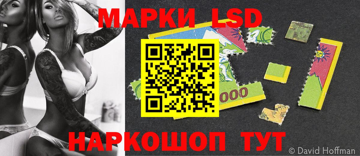 Марки N-bome 1,8мг  Вход с VPN  Наркотические марки  Тольятти  Марки N-bome 1,8мг 