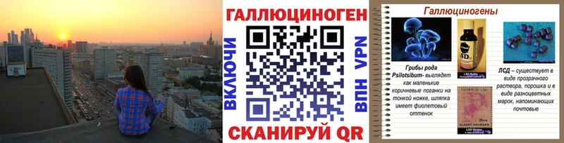 площадка наркотические препараты  цены   Тольятти  Псилоцибиновые грибы Psilocybine cubensis  МЕГА зеркало 