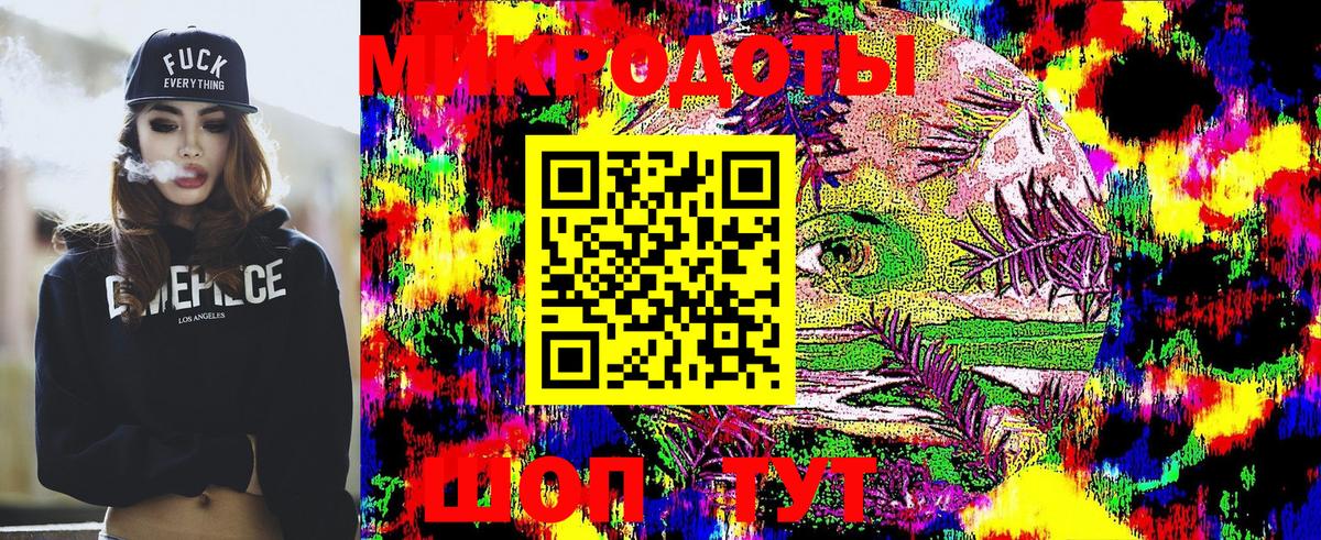 Псилоцибиновые грибы мухоморы Тольятти