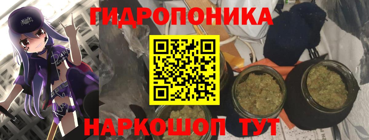 МАРИХУАНА Bruce Banner Тольятти