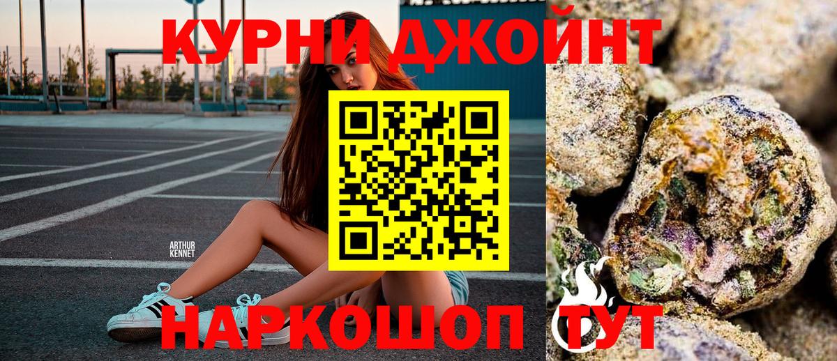 Тольятти  Марихуана ГИДРОПОН  Канабис Amnesia  Каннабис планчик  Конопля Amnesia  Вход с VPN 